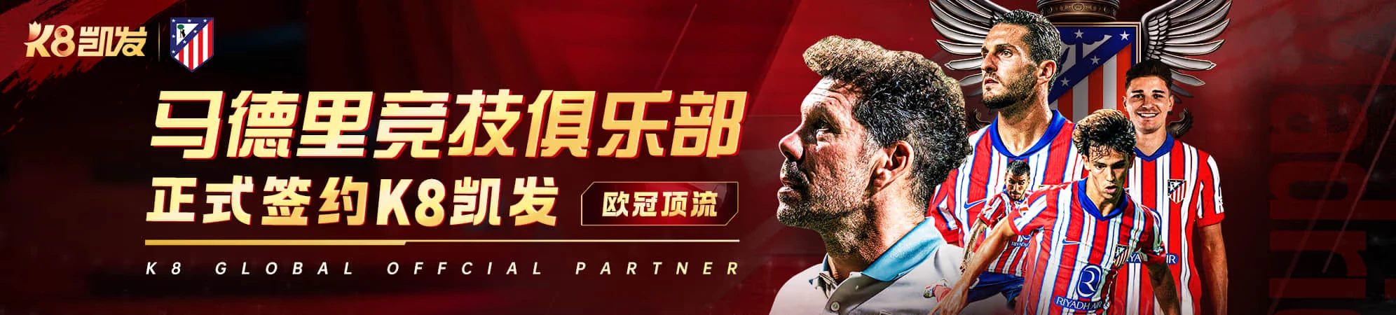 观赛笔记阅读导览